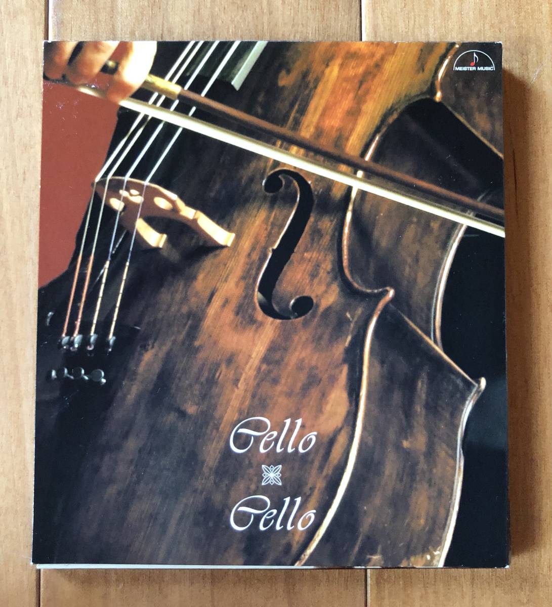 Celloチェロの値段と価格推移は?|1件の売買データからCelloチェロの