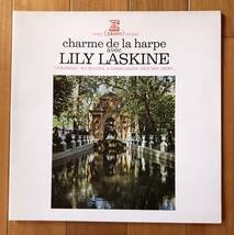 LP-July / 仏 ERATO / Lily Laskine (harpe) / CHARME DE LA HARPE_画像1