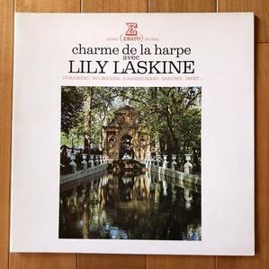 LP-July / 仏 ERATO / Lily Laskine (harpe) / CHARME DE LA HARPE