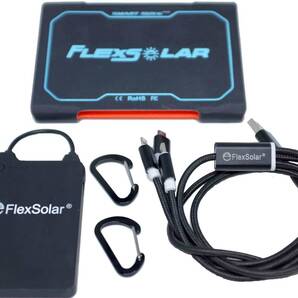 フレックスソーラー ポケットパワーセット(太陽光発電)(防災)(スマホ充電)(野外)(126713603)