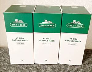 COSMETICS シカカプセルマスク 30個