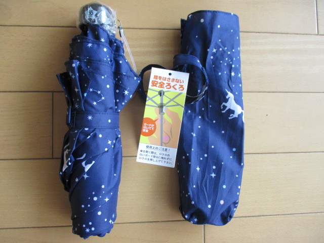 ■送料込み！新品☆折り畳み傘