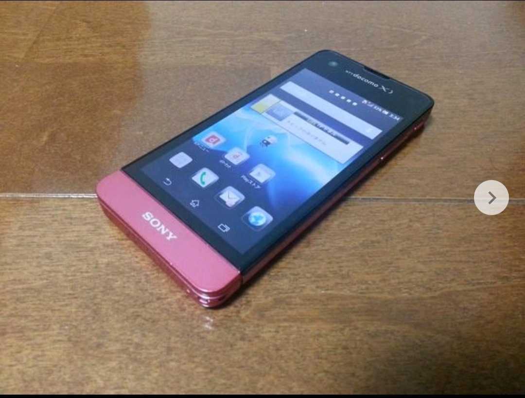 2025年最新】Yahoo!オークション -docomo xperia sx so-05d(携帯 2025年最新】Yahoo!オークション -docomo xperia sx so-05d(携帯