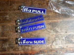 タイ語　ステッカー　まとめて四枚　SLIDE PULL PUSH 19X5CM 未使用