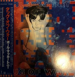 帯付 Paul McCartney Tug Of War / Odeon EPS-81485 / JPN