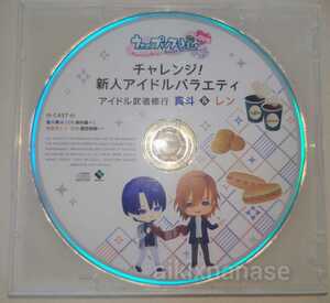 アイドル武者修行の値段と価格推移は 15件の売買情報を集計したアイドル武者修行の価格や価値の推移データを公開 アイドル武者修行の値段と価格推移は 15件の売買情報を集計したアイドル武者修行の価格や価値の推移データを公開