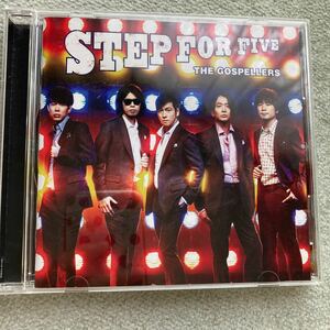 ゴスペラーズ CD [STEP FOR FIVE] 12/11/7発売 オリコン加盟店 通常盤