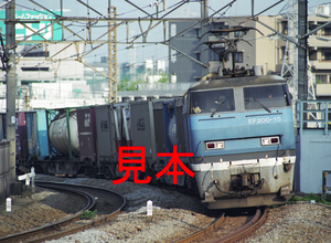 鉄道写真、645ネガデータ、151504290004、EF200-15＋貨物、JR南武線、八丁畷駅、2007.06.07、（4438×3250）