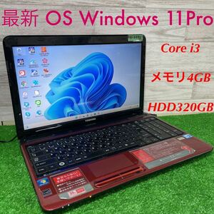 KK-6393 激安 最新OS Windows11Pro ノートPC TOSHIBA dynabook EX/56MRD Core i3 メモリ4GB HDD320GB Office 中古品