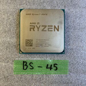 BS-45 激安 CPU AMD Ryzen 7 1800X 3.6GHz YD180XBCM88AE 動作品 同梱可能
