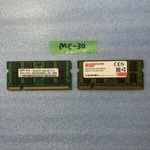 MC-30 激安 ノートPC メモリ 2枚セット 2GB PC2 6400S 動作品 同梱可能