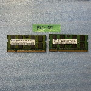 MC-47 激安 ノートPC メモリ 2枚セット 2GB PC2 6400S 動作品 同梱可能