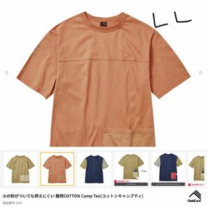 ワークマン Fieldcore 火の粉がついても燃えにくい 難燃COTTON Camp Tee(コットンキャンプティ)