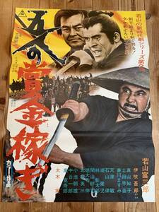ヤフオク 賞金稼ぎ その他 映画 の落札相場 落札価格 ヤフオク 賞金稼ぎ その他 映画 の落札相場 落札価格