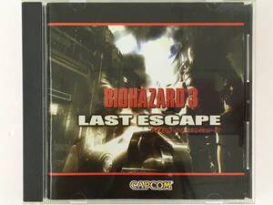 ●○B424 Windows 95/98 BIO HAZARD3 バイオハザード3 LAST ESCAP ～ラストエスケープ～ Platinumシリーズ○●