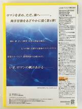 ●○B380 Windows 98/Me/2000/XP 大航海時代 IV PORPO ESTADO ポルト エシュタード スリムパッケージ版○●_画像2