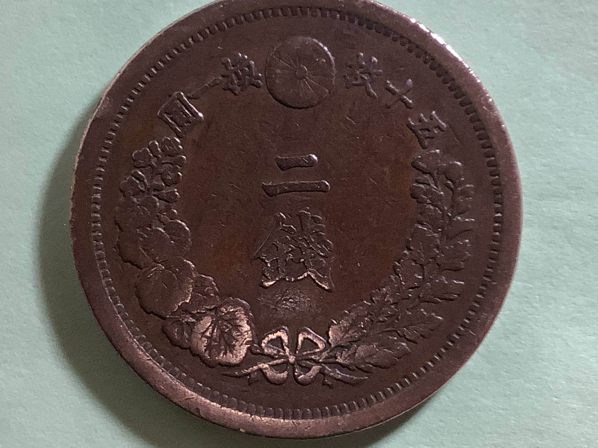 46%割引希少 黒入荷! 2銭銅貨 2-M10角-34 硬貨 貨幣 銅貨 古銭 旧