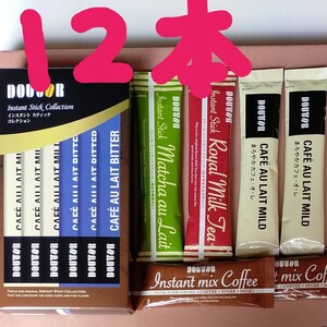 インスタントスティックコレクション ・スティックコーヒー合計12本