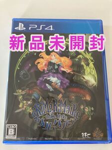 【新品未開封】PS4 グリムグリモア OnceMore