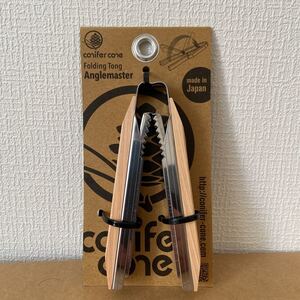 conifer cone コニファーコーン アングルマスター 折りたたみ トング