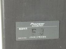 Y-2205　カロッツェリア　CXC6787　GEX-P9DTV/P8DTV　チューナー用　リモコン　即決　保障付_画像8