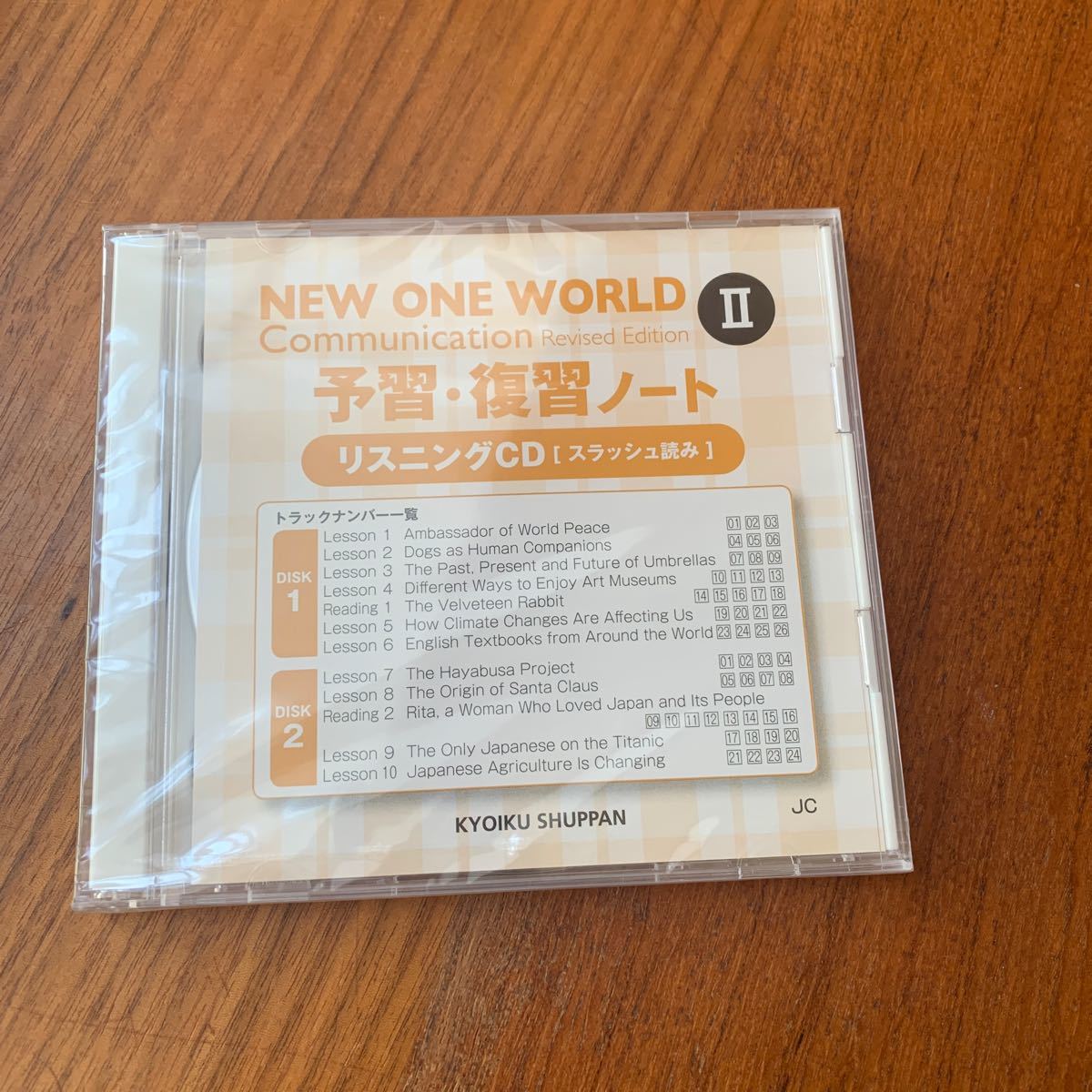 逸品】 福島正伸 真経営学 音声全集 1000セット限定版 オーディオ