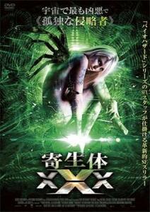 寄生体 XXX【字幕】 レンタル落ち 中古 DVD ホラー