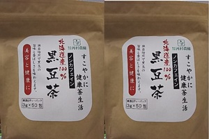【送料無料】大分・河村農園　北海道産黒豆茶（3g×50包）×2個　安心の国内製造　ノンカフェイン
