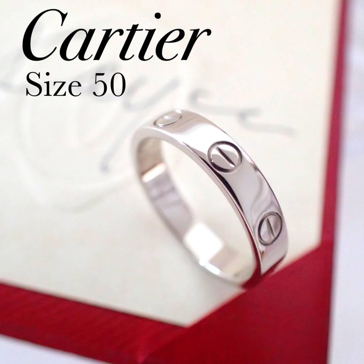 カルティエ Cartier ミニラブリング K18WG 50号 ケース付き｜PayPayフリマ