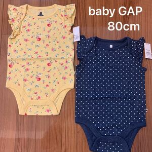 【新品】baby GAP ベビー ギャップ 肩フリル 花柄 水玉 ロンパース ボディシャツ ボディスーツ 80cm 女の子