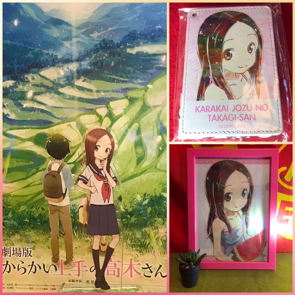 Rockin Pretty / Game(未開封 未使用品) - esupport.vn