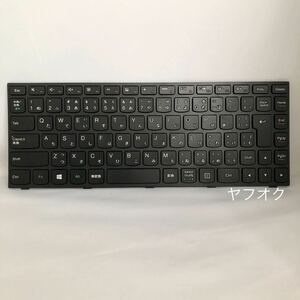 ○ジャンク品○ Lenovo G40-30 B41-80等用 MP-13P80J0-686 日本語キーボード/E21