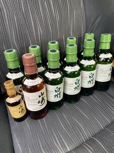 白州 山崎 山崎12年 11本セット