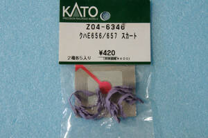 KATO クハE656/657 スカート Z04-6346 E657系 10-1397/10-1398/ひたち/ときわ 送料無料