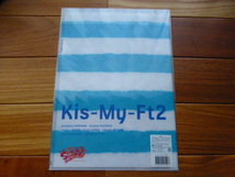 レア！貴重！新品未開封*Kis-My-Ft2キスマイ*2008デビュー前クリアファイル☆玉森裕太藤ヶ谷太輔北山宏光宮田俊哉横尾渉二階堂高嗣千賀健永_画像4