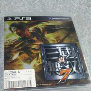 PS3【真・三國無双7】光栄 送料無料、返金保証あり