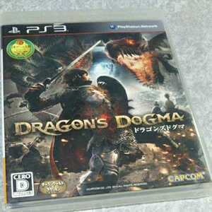 PS3【ドラゴンズドグマ】カプコン　ドラゴンズドグマ ※対象17歳以上　送料無料、返金保証あり　
