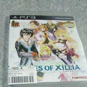 PS3【テイルズオブエクシリア】ナムコ　送料無料、返金保証あり