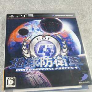 PS3【地球防衛軍4】2013年　送料無料、返金保証あり