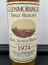  EB-424 １円～ グレンモーレンジ シングル ハイランド 1974 750ml 43% シングルモルト 箱付 GLENMORANGE 古酒 洋酒 未開栓 スコッチ _画像6