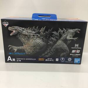 一番くじ ゴジラvsコング A賞 全1種 酒井ゆうじ超絶造形コレクション SOFVICS GODZILLA 単品 造形・彩色:酒井ゆうじ氏【中古品】