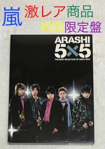 嵐 5×5 THE BEST SELECTION OF 2002←2004 〈初回限定盤〉