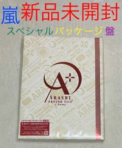 ARASHI AROUND ASIA+in DOME 〈初回生産限定盤・2枚組〉