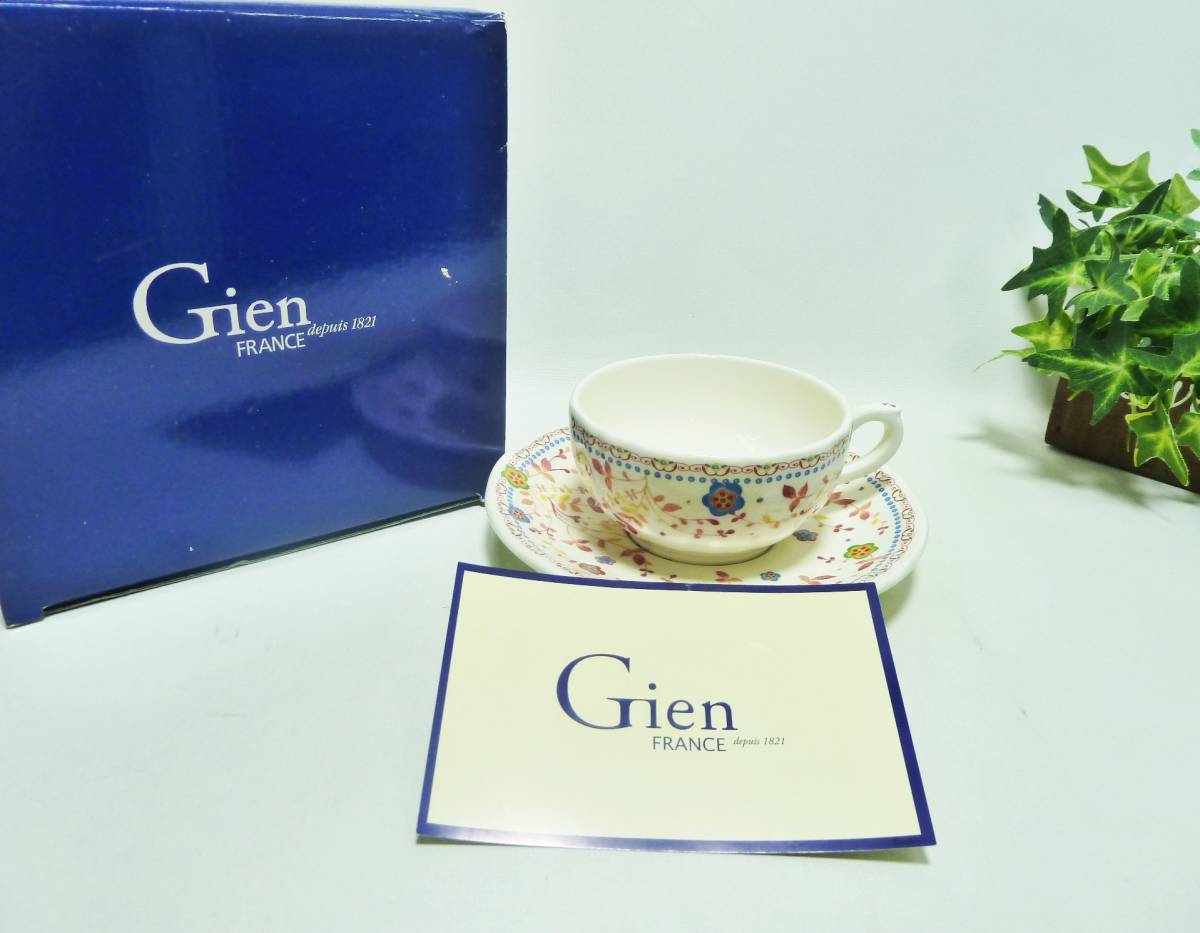 ジアン GIEN 未使用 カップ&ソーサー+カナッペプレート4客セット