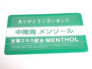ヤフオク タバコ 中南海の中古品 新品 未使用品一覧 ヤフオク タバコ 中南海の中古品 新品 未使用品一覧