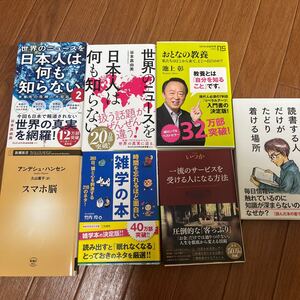 書籍まとめ売り