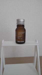 エッセンシャルオイル くつろぎブレンド 無印良品
