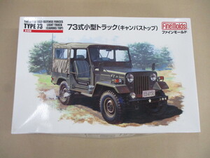 ヤフオク 73式小型トラックの中古品 新品 未使用品一覧 ヤフオク 73式小型トラックの中古品 新品 未使用品一覧