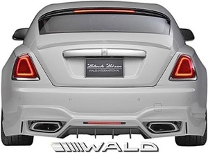 【M's】Rolls Royce WRAITH (2013y-) WALD Black Bison リアスカート／／CARBON+FRP製 カーボン ヴァルド バルド エアロ 2ドアクーペ