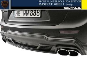 【M's】Maserati GHIBLI（2013y-）WALD Black Bison リアスカート（LEDランプ・ネット付属）／／FRP製 ヴァルド バルド ブラックバイソン